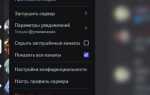 Как узнать id эмодзи в discord