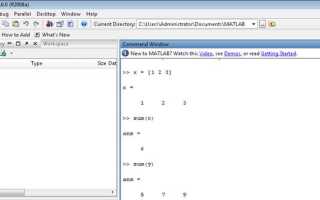 Как можно найти ранг матрицы в matlab