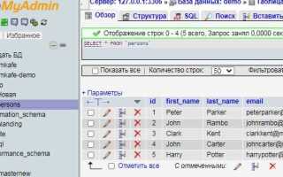 Как добавить запись в базу данных php mysql