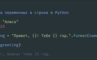 Как вывести словарь в столбик в python