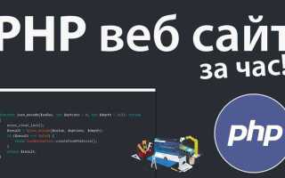 Как создания видео потока php