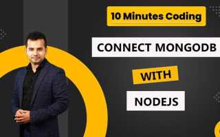 Как подключить mongodb к node js