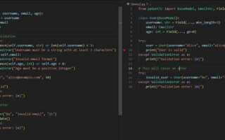 Где хранятся пакеты python