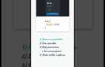 Как растянуть контейнер на всю высоту css