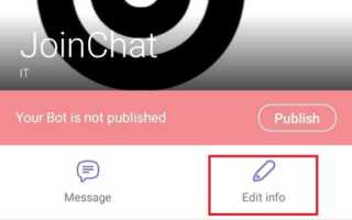 Как создать чат в viber
