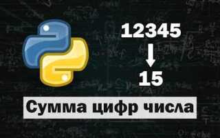 Как найти число в массиве python