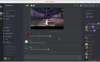 Как скачать discord на пк