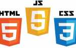 Как на html сделать переход на другую страницу