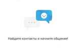 Как включить соорганизатора в zoom