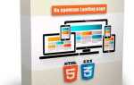 Как выровнять текст в html css