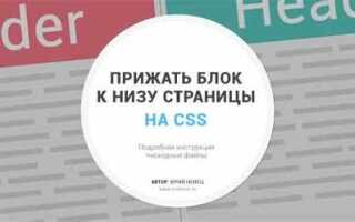 Как прижать элемент к правому краю css flex