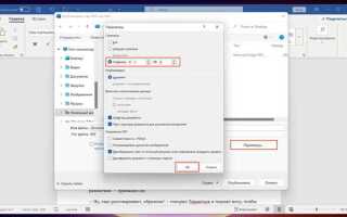 Как удалить страницу в pdf на php