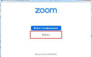 Где хранится запись zoom на компьютер