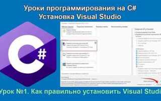 Как ускорить работу visual studio 2019