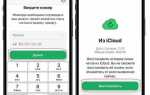 Как удалить резервную копию whatsapp с google