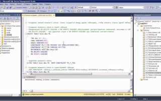 Как вызвать функцию sql