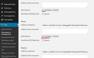 Как убрать заголовок страницы wordpress