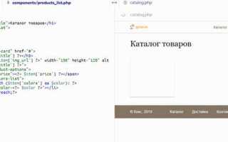 Как сделать массив php