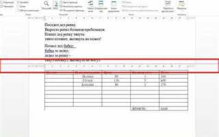 Как разделить страницу на 2 части html