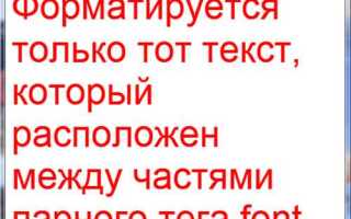 Как увеличить html спецсимволы