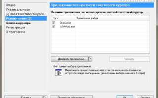 Как удалить aml maple