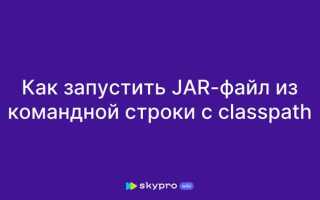 Как запустить java файлы