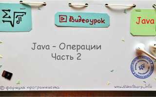 Какие задачи выполняет java