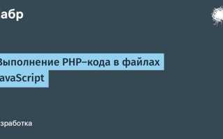 Как передать id в функцию javascript