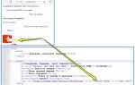 Для чего используется transparent html
