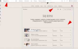 Как сделать ссылку в wix