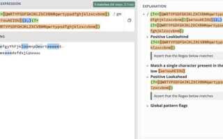 Как создать регулярное выражение python
