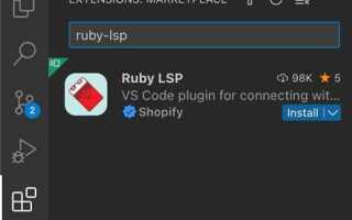 Как запустить код ruby