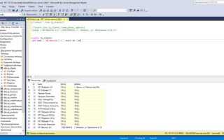 Как разделить в sql