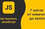 Сколько времени на изучение java