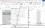 Как можно создать многоуровневый список в html