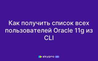 Как получить сертификат oracle sql