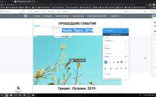 Как свернуть развернуть текст в wix