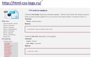 Как добавить класс в css