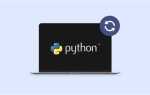 Как обновить python в windows через консоль