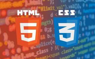 Как подключить style css к html
