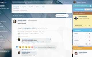 Что лучше битрикс планфикс программа
