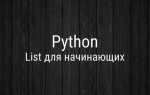 Как задать путь к файлу python