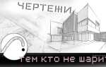 Как в archicad посчитать длину линий
