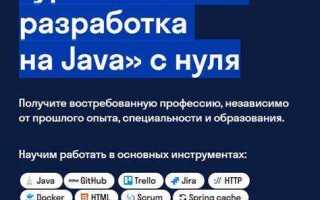 Чем занимается java разработчик