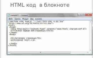 Как сделать категории в html