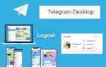 Что такое telegram desktop