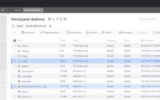 Как установить модуль opencart