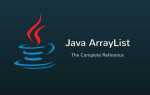 Что такое array в java