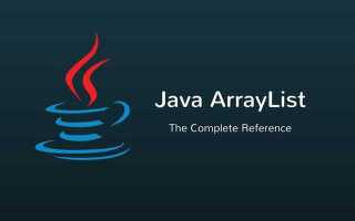 Что такое array в java