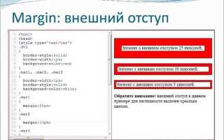 Как сделать переход между страницами в html